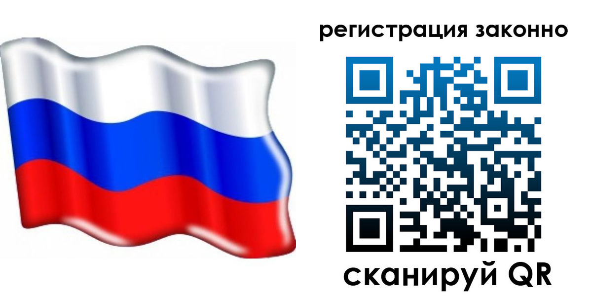 временная регистрация гарантия в Далматово