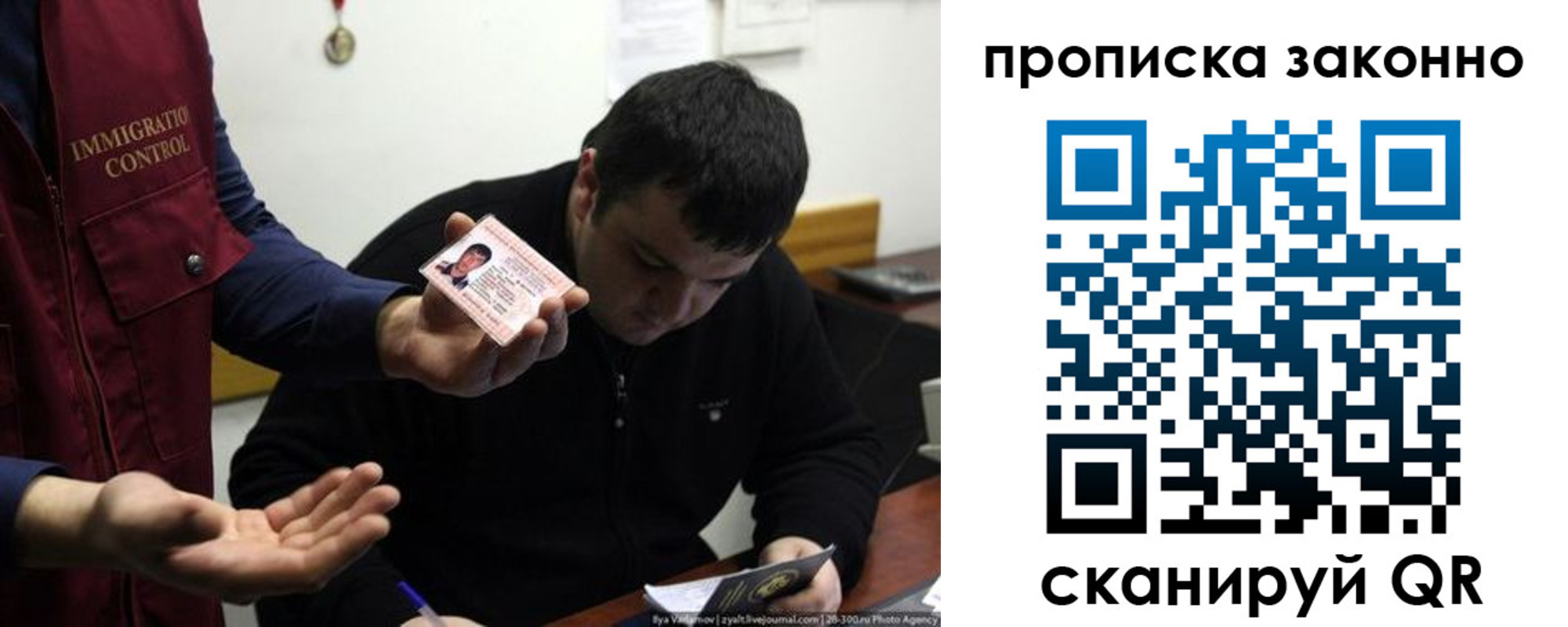 регистрация для школы в Далматово