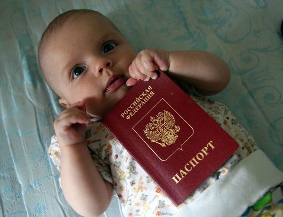 прописка в Далматово